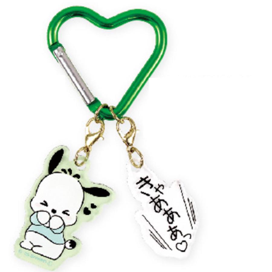 Pochacco Onomatopoeia 2 Charm Keychain