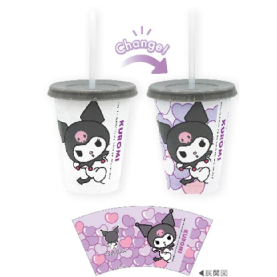 Kuromi Changing Tumbler