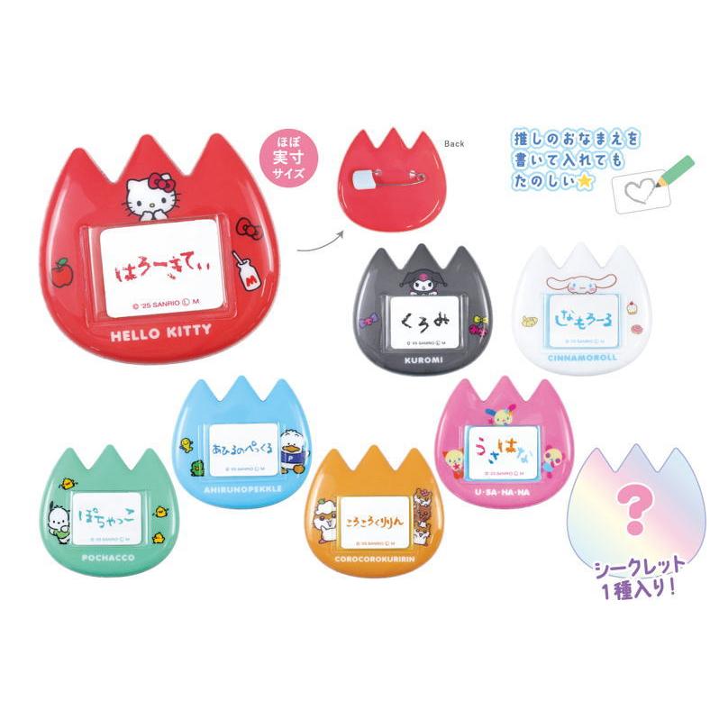 Sanrio Characters Flower Name Tag Blind Box