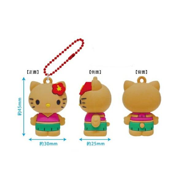 Tan Hello Kitty 3D Keychain