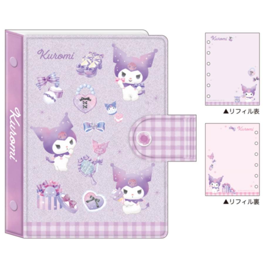 Kuromi Sticker Binder