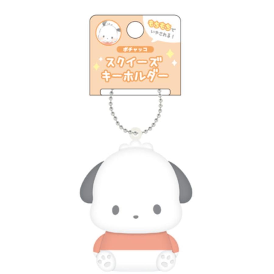 Pochacco Mochipan Squishy Keychain