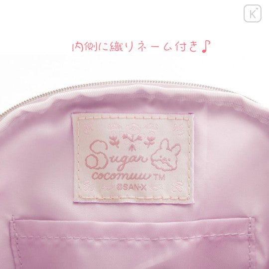 Sugarcocomuu "Lolli and Pop's Candy Day" Cosmetic Pouch Pink