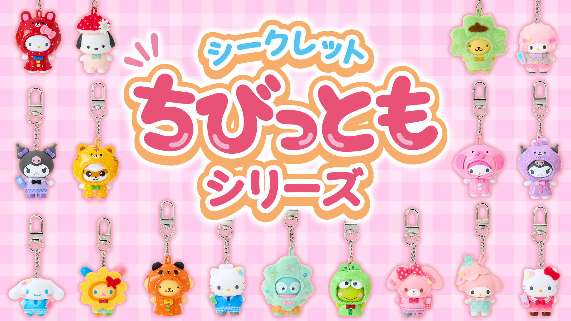 Charms LOL