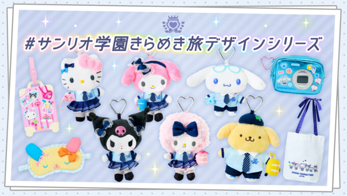 Charms LOL