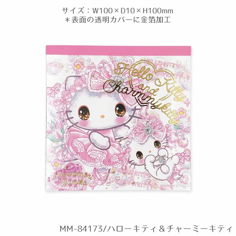 激レア 当時物CHARMMY KITTY メモ パタパタメモ Hello Kitty & Charmmy Kitty x Fumika Amenomori Ver.2 Square Memo