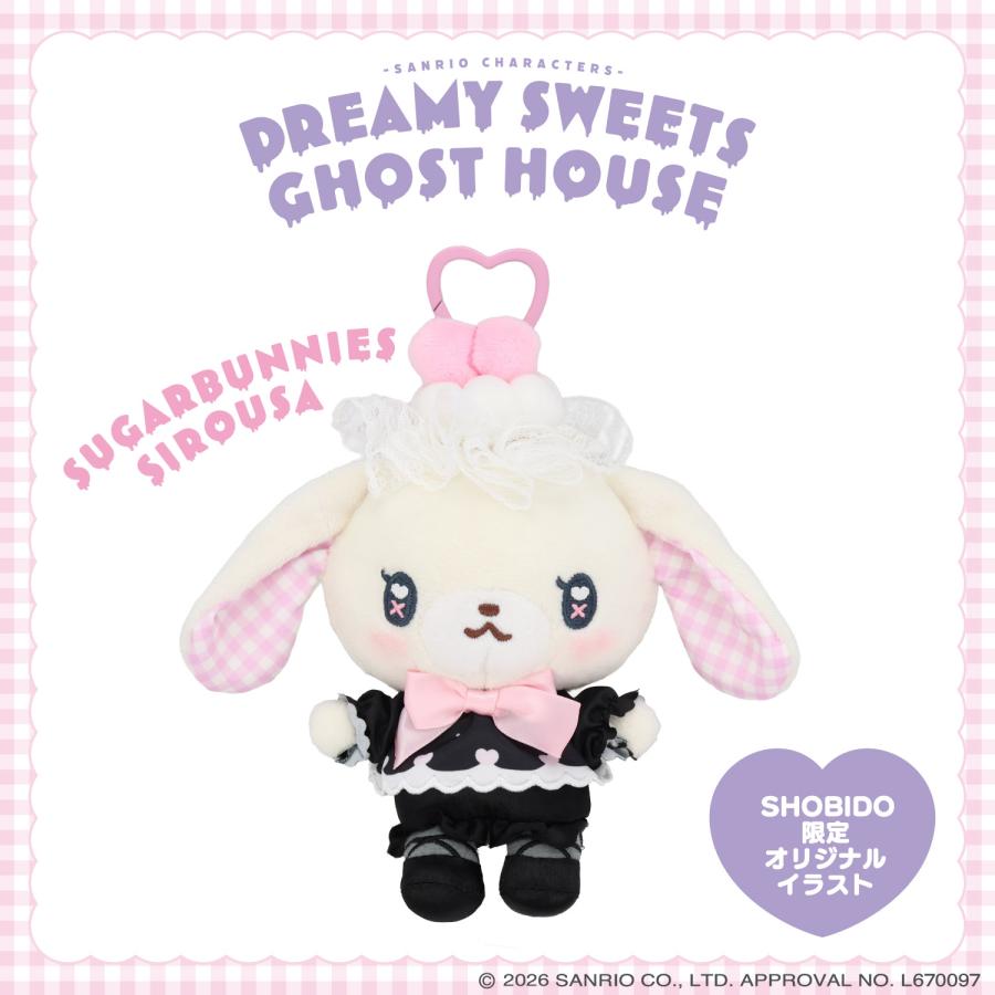 Sugarbunnies Shirousa 