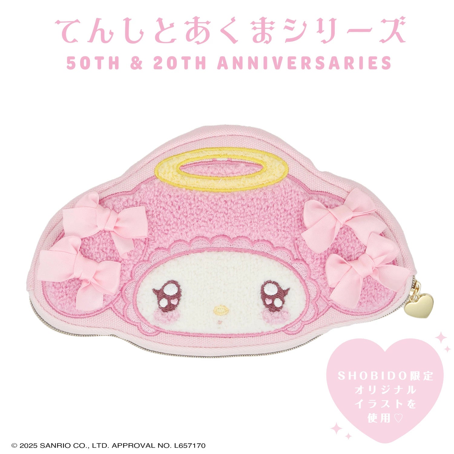 My Melody "Angel and Devil" Face Pouch