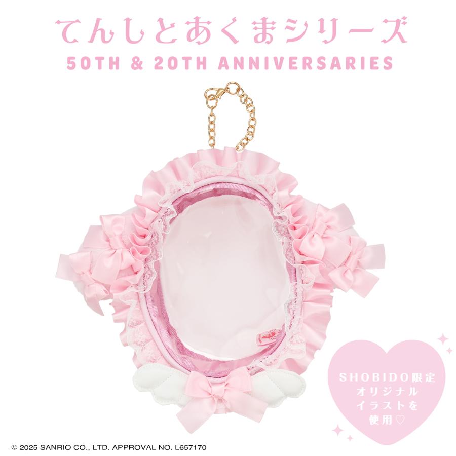 My Melody "Angel and Devil" Ita Pouch