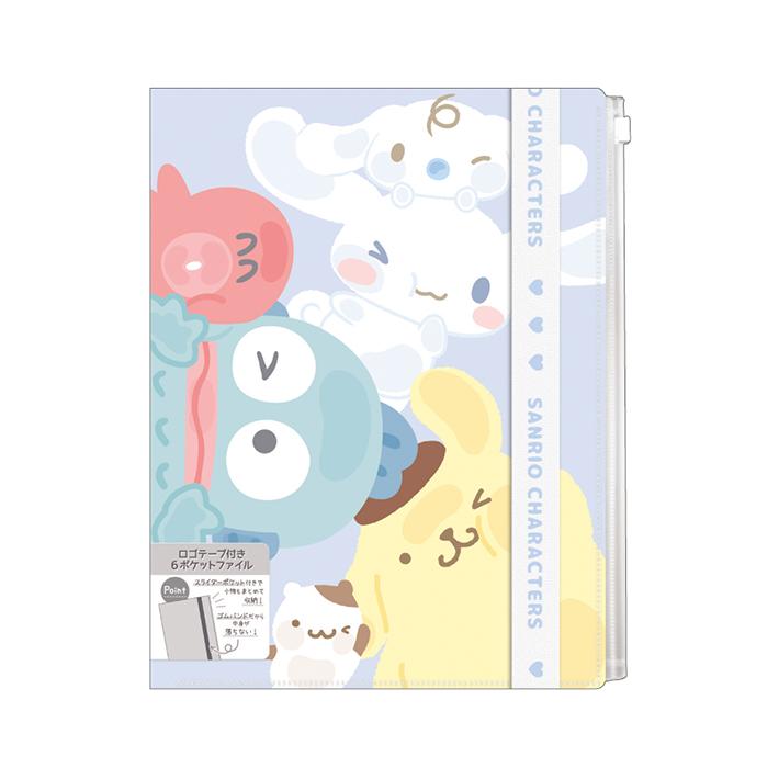 Pom & Hangy & Cinna 6+1 Multi Folder