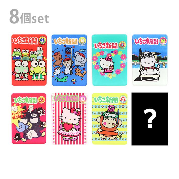 "Ichigo Shimbum 1990s" Sanrio Characters Acrylic Clip Blind Bag
