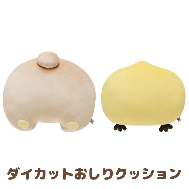 "Basic Rilakkuma Favorite Things" Kiiroitori Butt Cushion