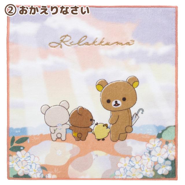 Rilakkuma "Rainy To Sunny Days" Mini Towel B