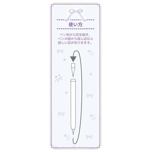 Sumikko Gurashi Rocket Pencil