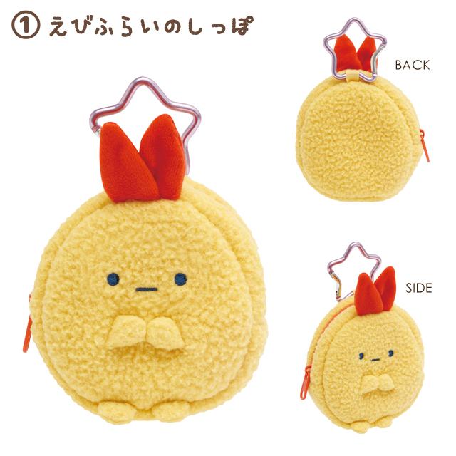 Sumikko Gurashi "Dreaming Shippozu" Plush Pouch