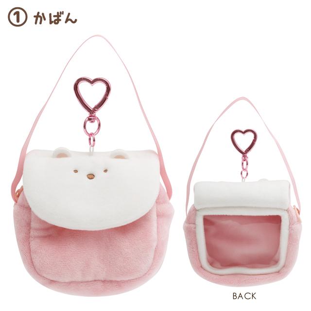 Shirokuma "Minikko Nursery" Ita Pouch Bag