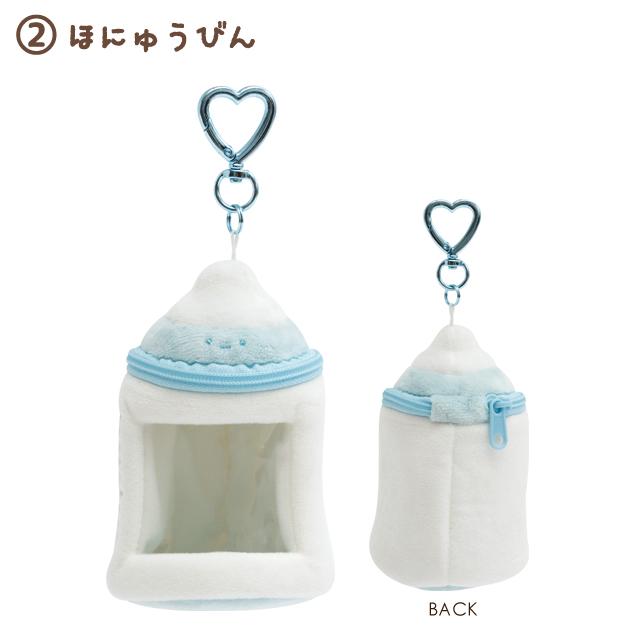 Sumikko Gurashi "Minikko Nursery" Milk Bottle Ita Pouch