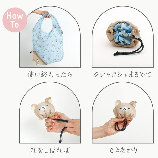 Rilakkuma Face Eco Bag