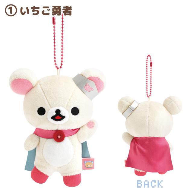 Strawberry Hero Korilakkuma Pixel Art Plush Mascot