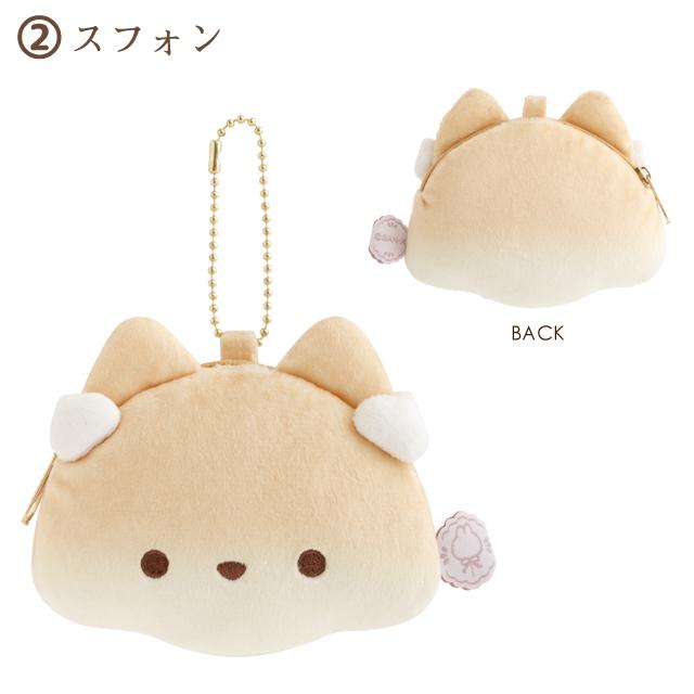 Sugarcocomuu Sufuon Plush Pouch Keychain