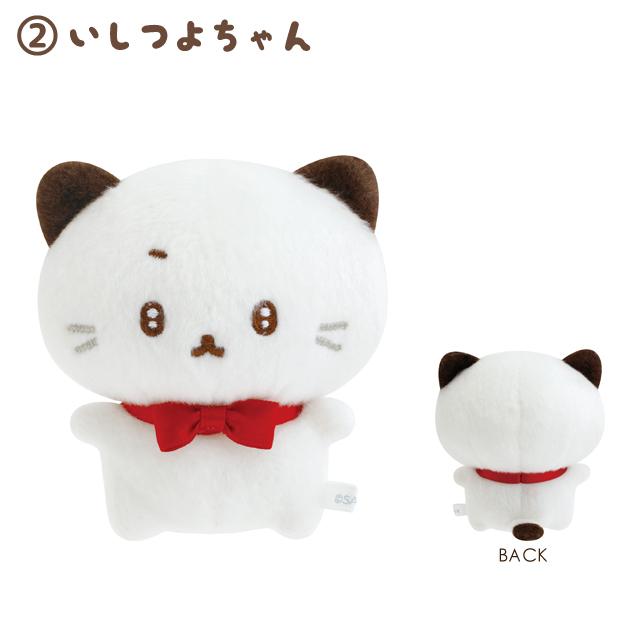 Ishitsuyo "Kouhai-chan Toujou" Tenori Plush