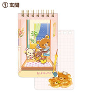 Rilakkuma "Stay with Me" Ring Note Pad A