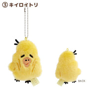 Kiiroitori "Rilakkuma Stay with Me" Plush Mascot