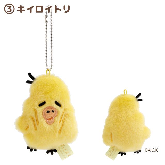 Kiiroitori "Rilakkuma Stay with Me" Plush Mascot