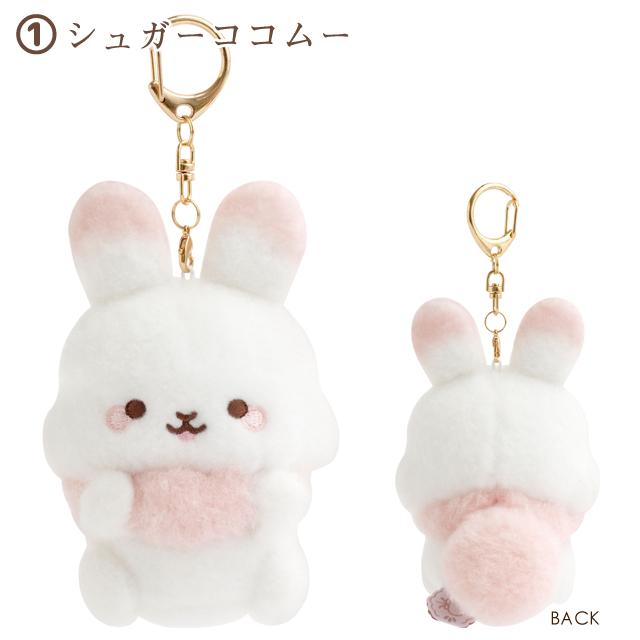 Sugarcocomuu Sugarcocomoo Plush Mascot