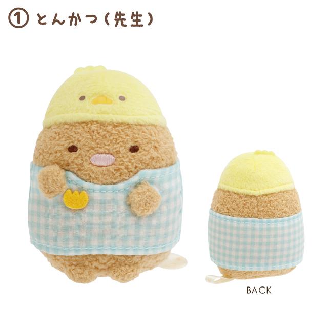 Sumikko Gurashi "Minikko Nursery" Tenori Plush