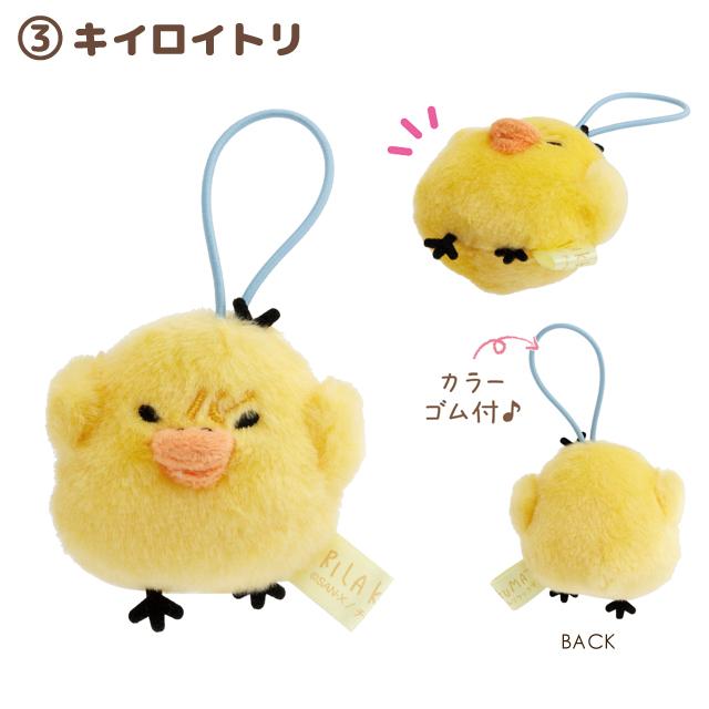 Rilakkuma "Stay with Me" Today's Mood Plush Blind Box