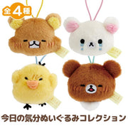 Rilakkuma "Stay with Me" Today's Mood Plush Blind Box