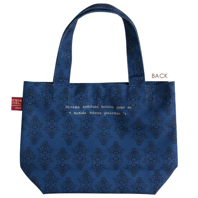 Sentimental Circus "Eternal Magic & Wishes Grimoire" Mini Tote Bag