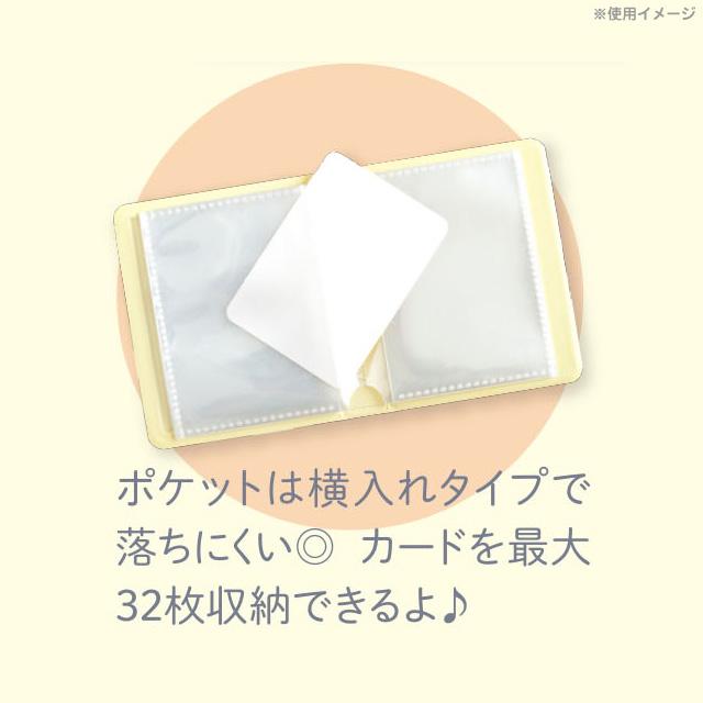 Rilakkuma Card Holder Album