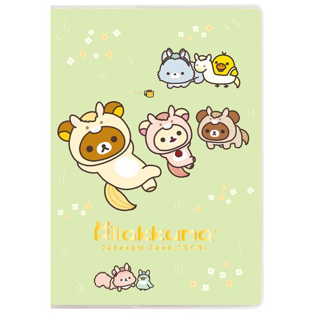 Rilakkuma Year Of The Horse 2026 Planner