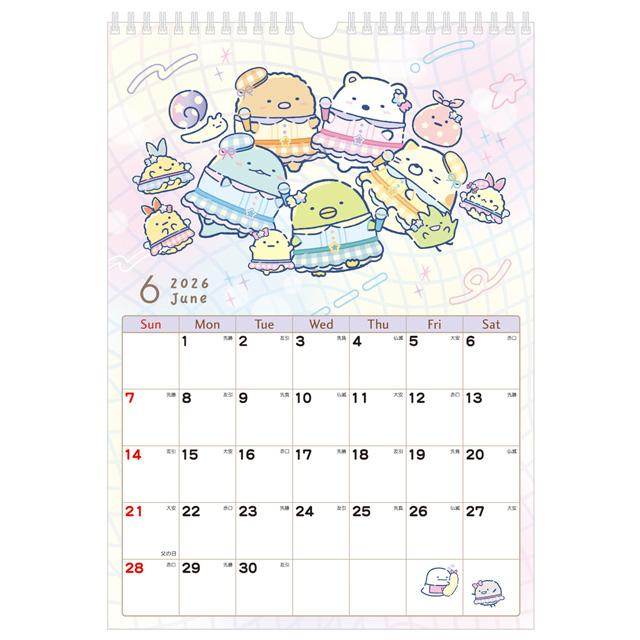 Sumikko Gurashi 2026 B4 Wall Calendar