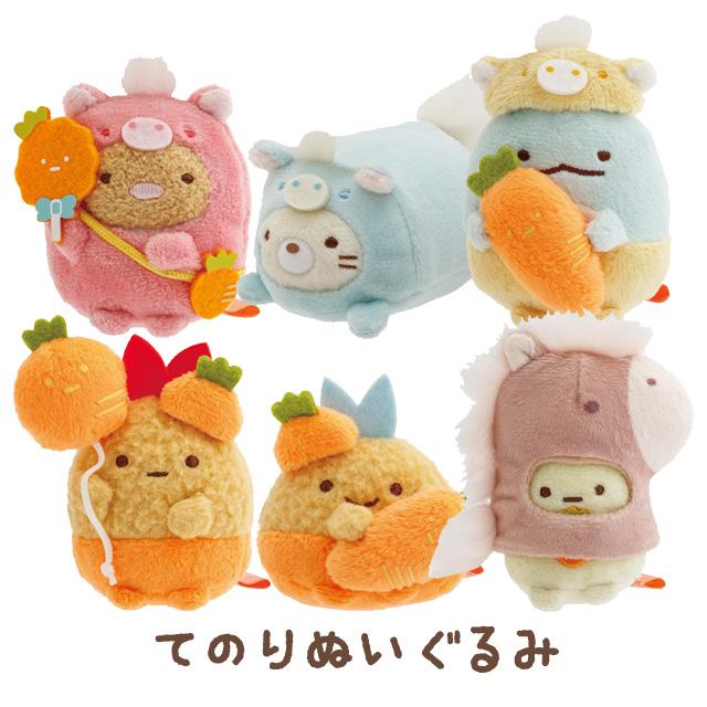Sumikko Gurashi New Year 2026 Horse Year Tenori Plush – Charms LOL