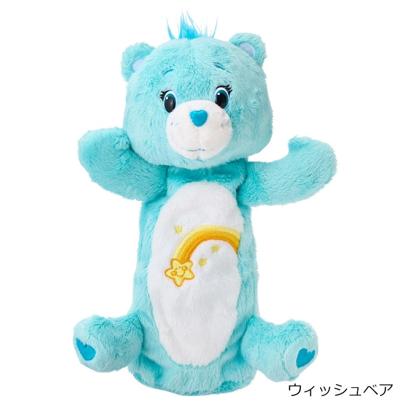 Wish Care Bears Plush Pen Pouch