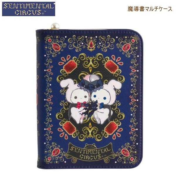 Sentimental Circus "Eternal Magic & Wishes Grimoire" Document Book