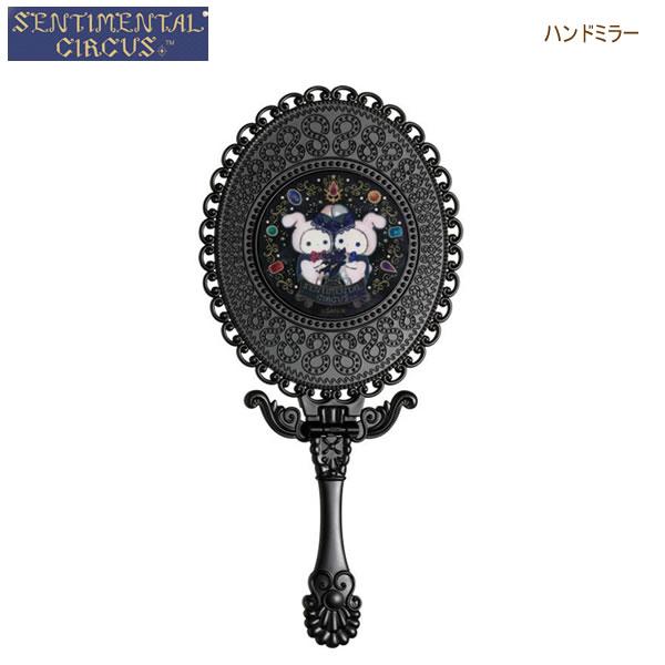 Sentimental Circus "Eternal Magic & Wishes Grimoire" Hand Mirror