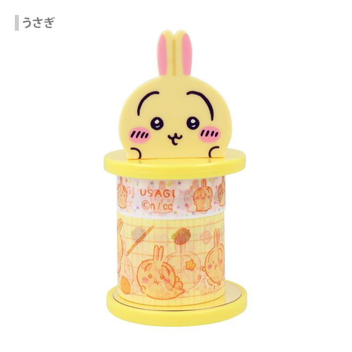 Usagi Washi Tape