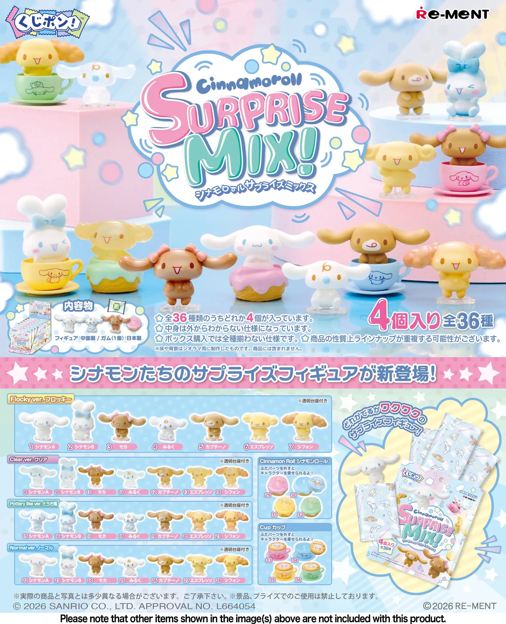 Cinnamoroll Surprise Mix Rement Blind Box – Charms LOL
