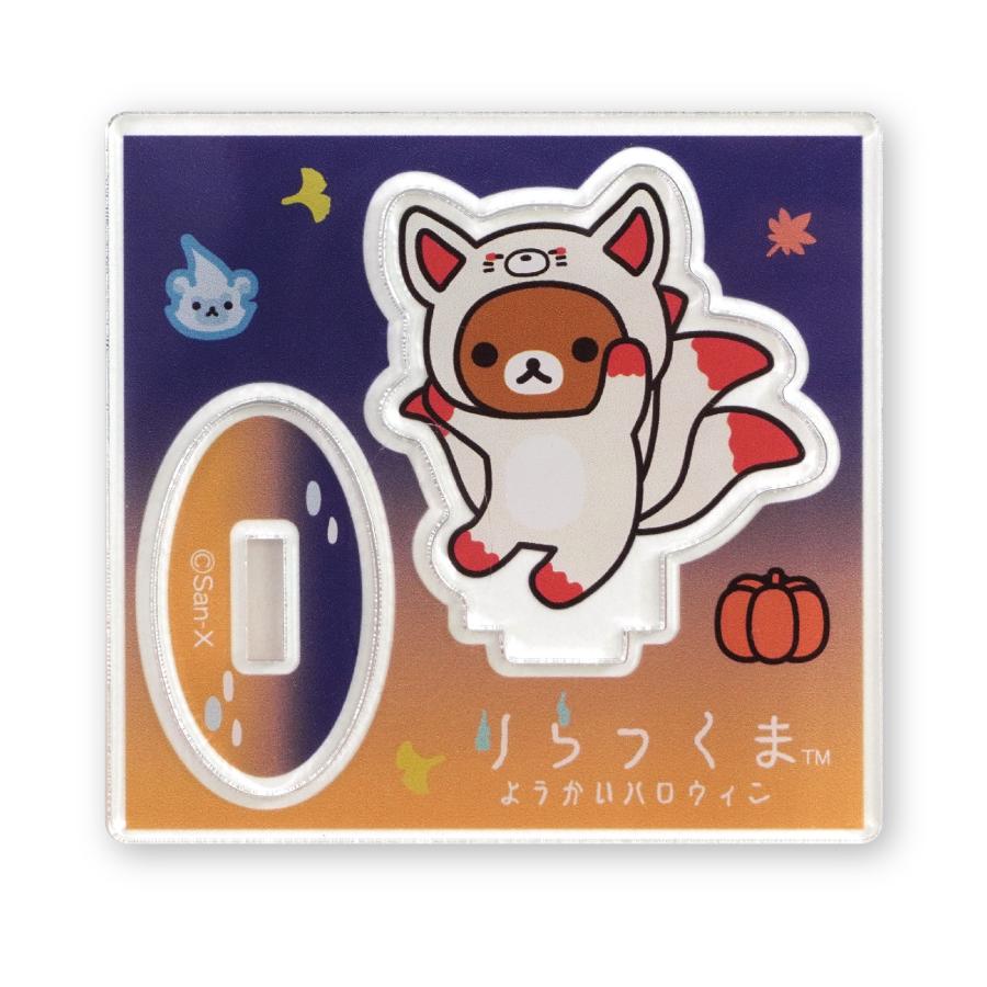 Rilakkuma Halloween 2025 Mini Acrylic Standee Blind Bag