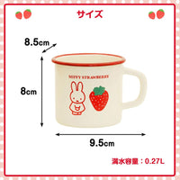 Miffy Strawberry Mug
