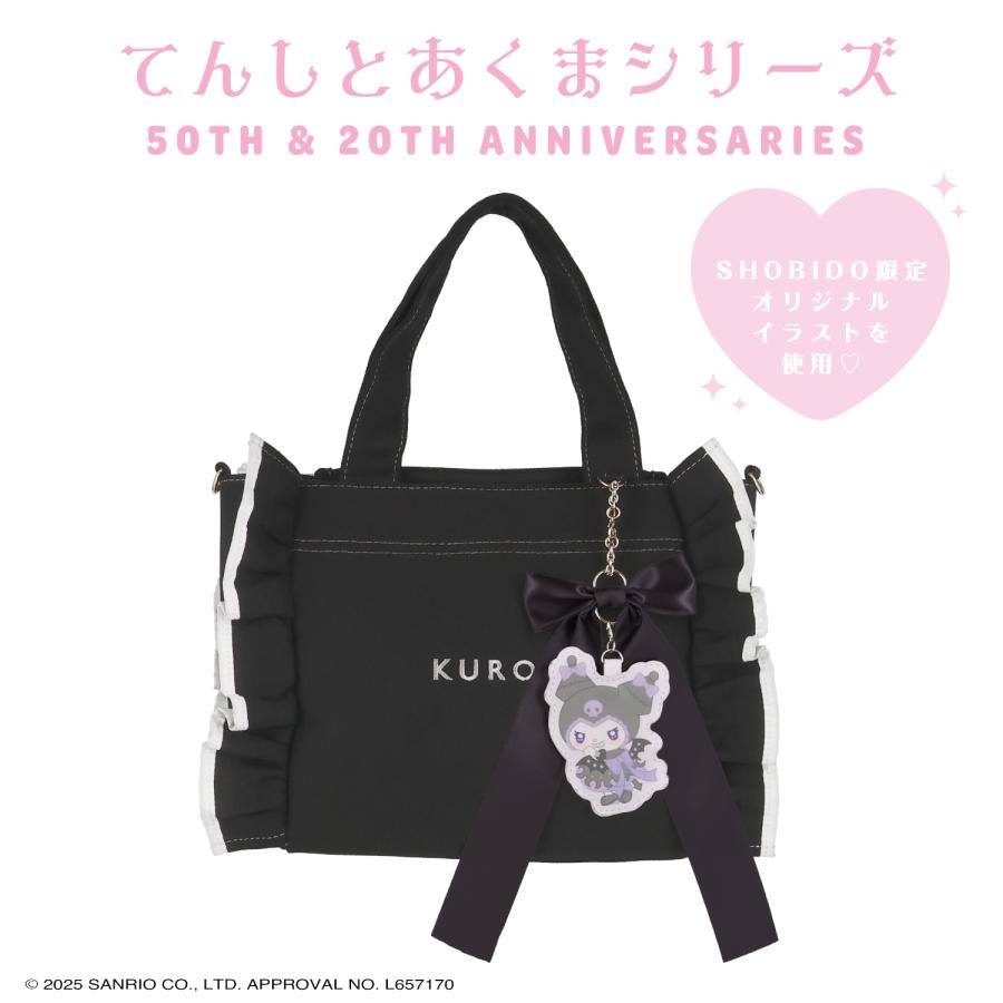 Kuromi "Angel and Devil" 2 Way Ita Bag