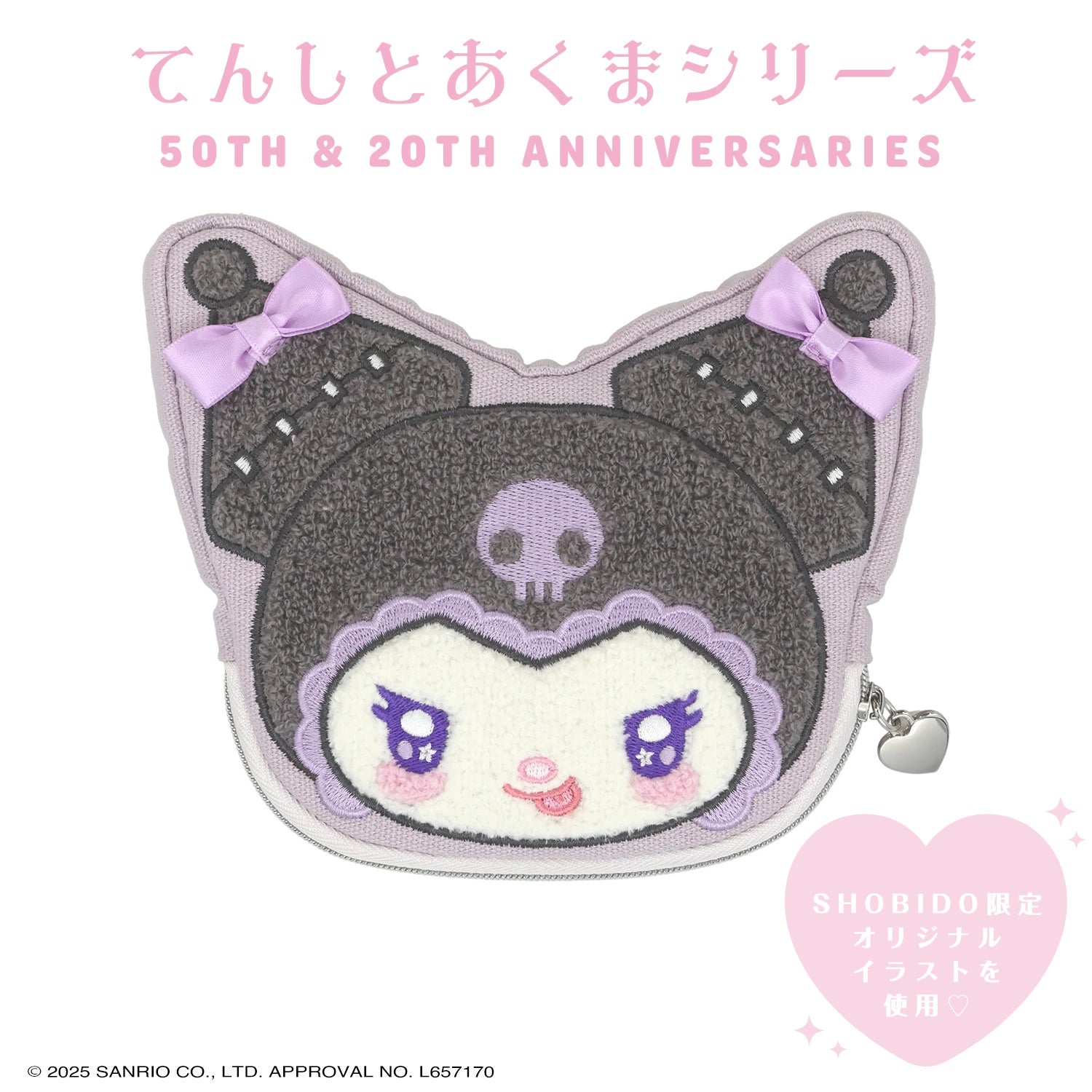 Kuromi "Angel and Devil" Face Pouch