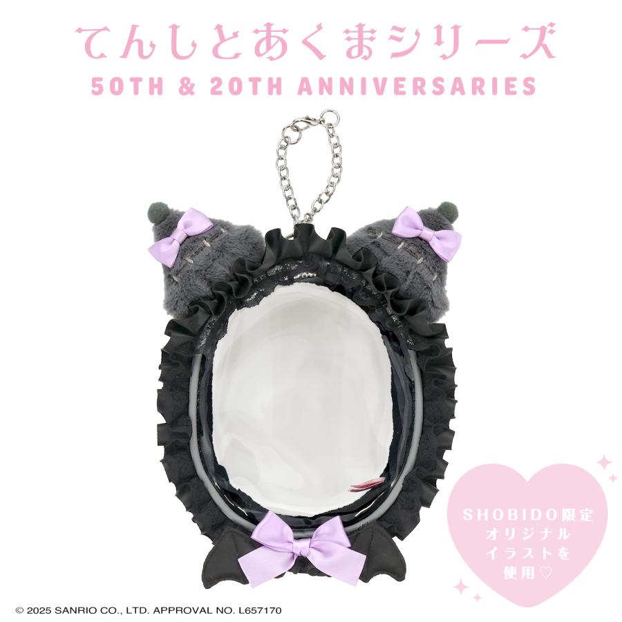 Kuromi "Angel and Devil" Ita Pouch