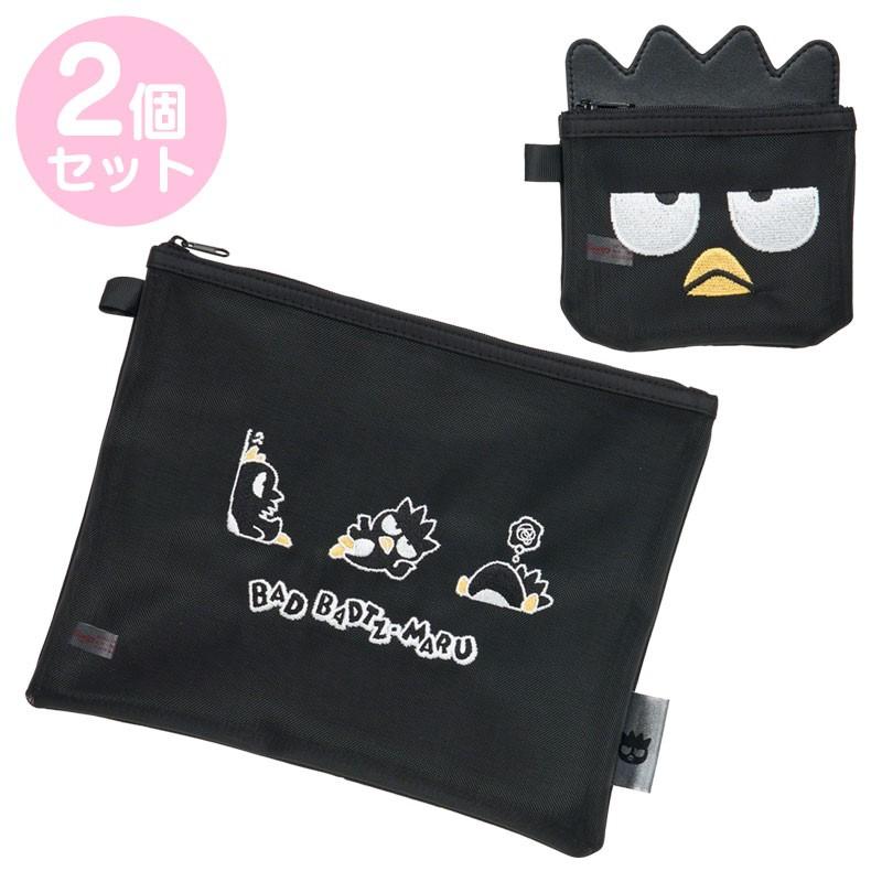 Bad Badtz Maru "My Time" Set of 2 Pouch