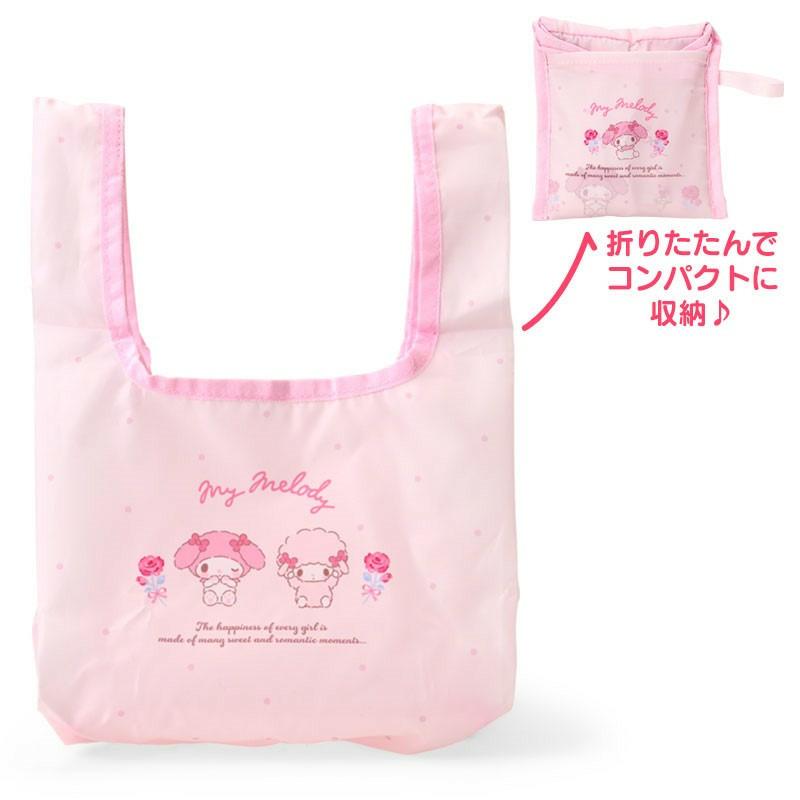 My Melody Eco Lunch Bag