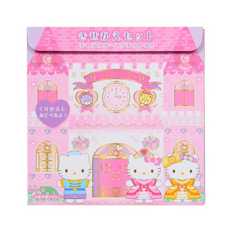 Hello Kitty Dress-up Set